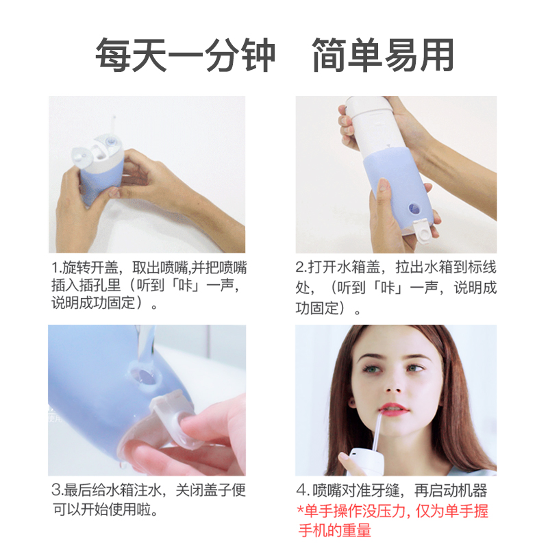 罗曼迷你型洗牙器