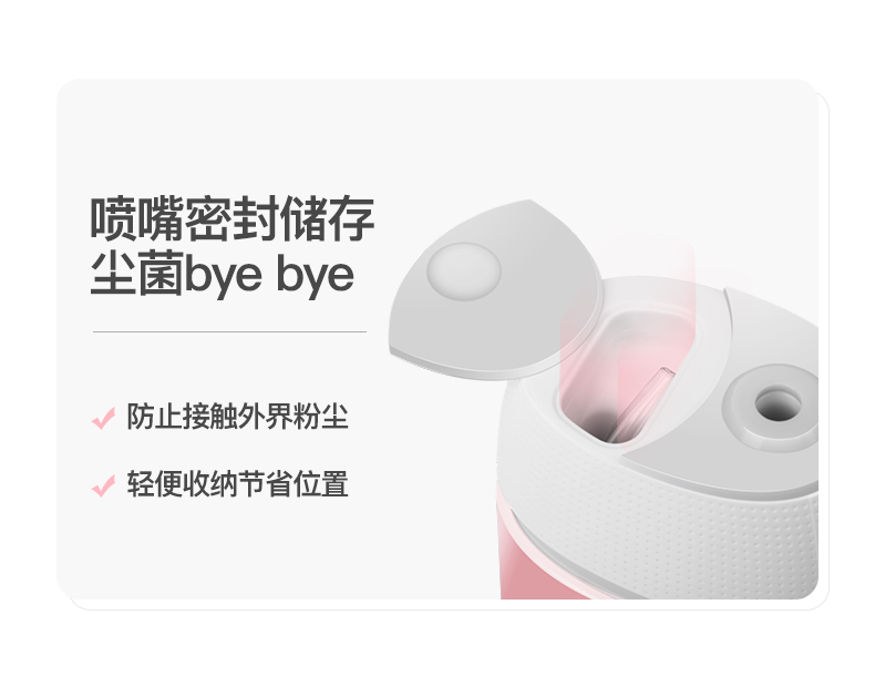 罗曼迷你型洗牙器