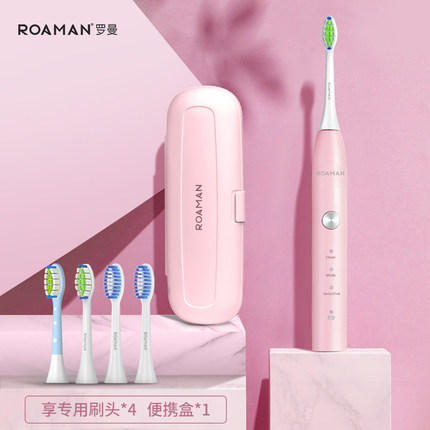 罗曼电动牙刷